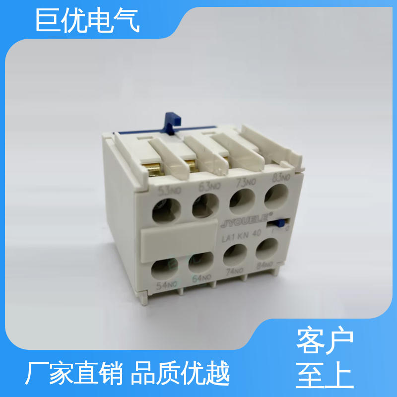 LA1-KN31 接触器辅助触点 阻燃外壳性能可靠 巨优电气
