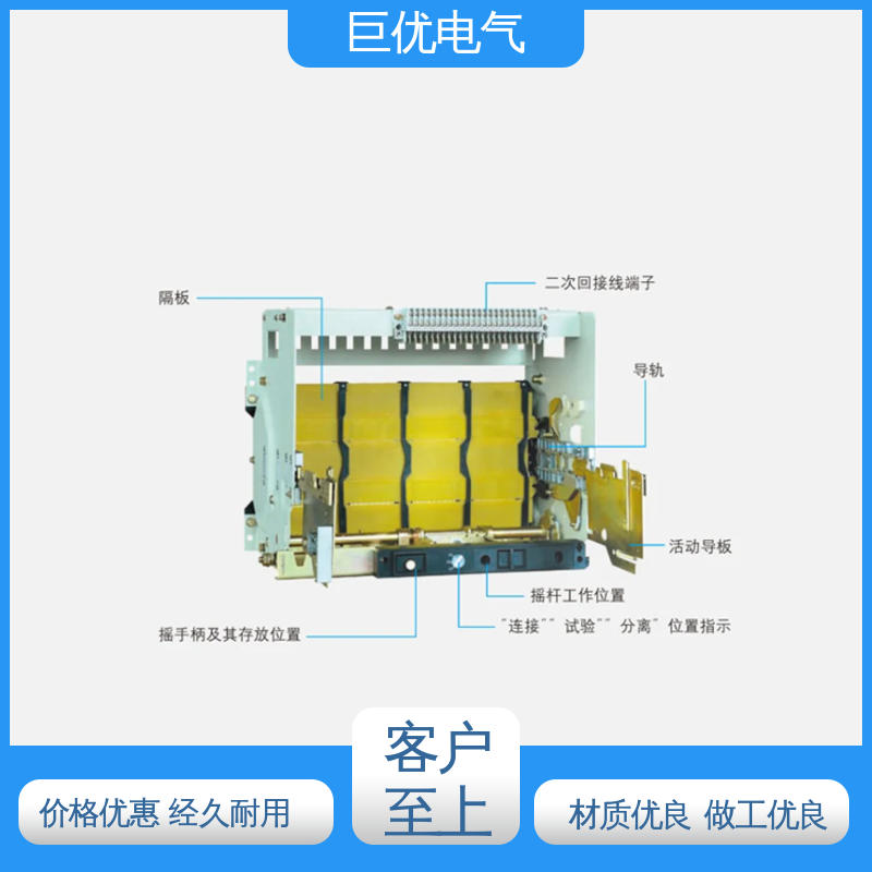 巨优电气 源头工厂资质全 智能型万能式断路器 