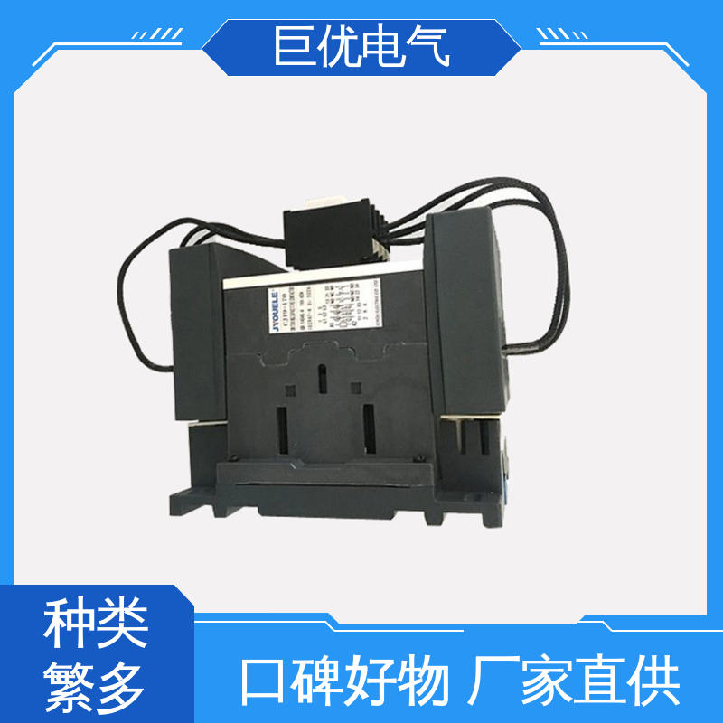 源头工厂资质全 切换电容器接触器 CJ19-170/380V 巨优电气