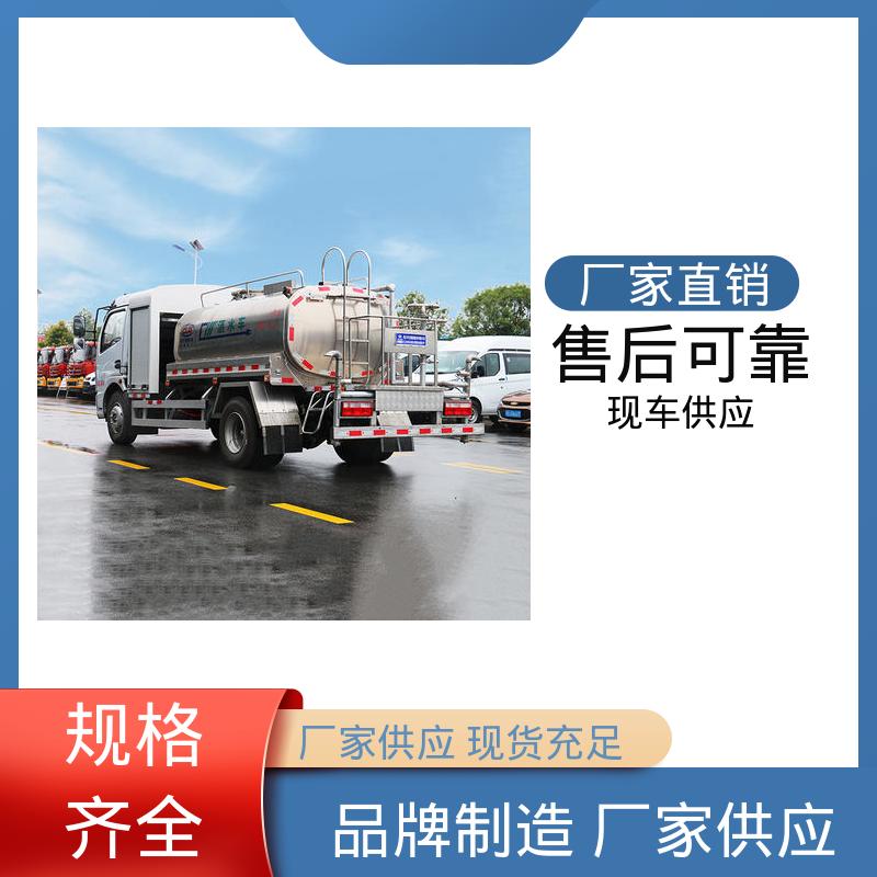 程力 新能源 高压洒水车 厂家定做 生产快 市政降尘雾炮车