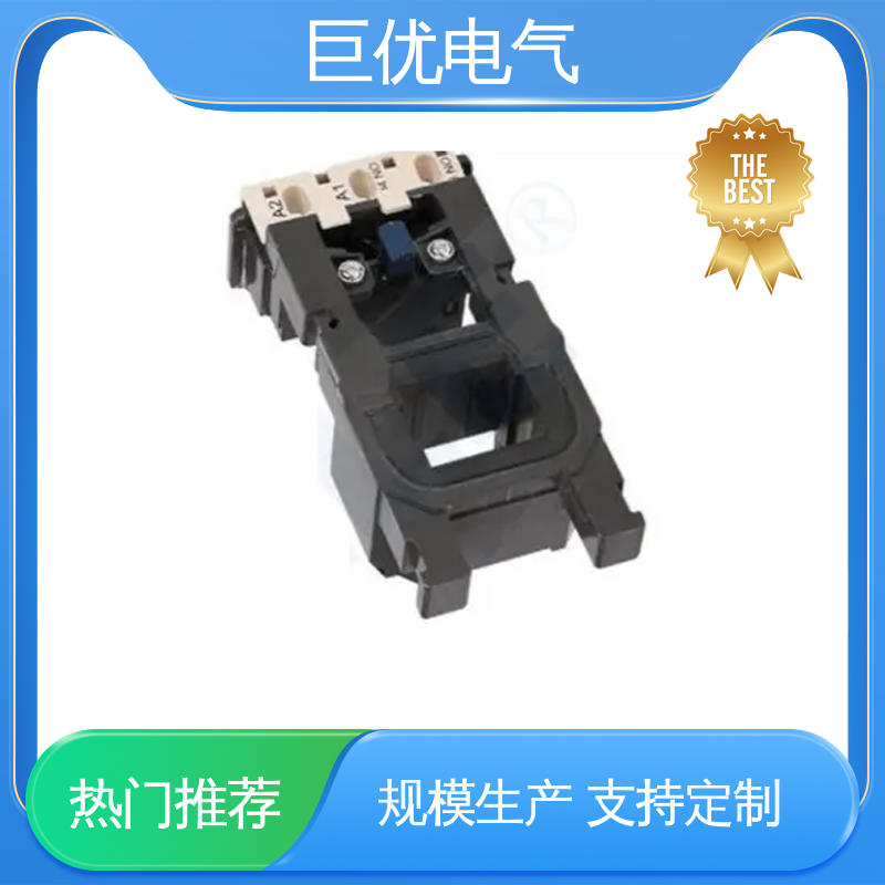 低压交流接触器 体积小 重量轻 JZC4系列 巨优电气
