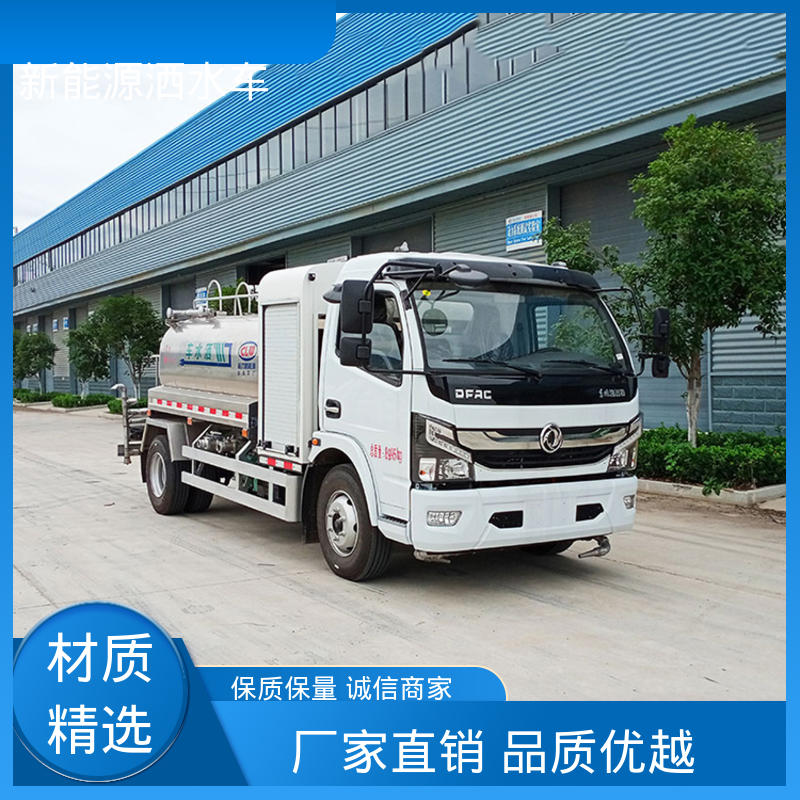 多利卡 纯电动5吨 抑尘车 包上牌上户 包送车 道路养护喷洒车
