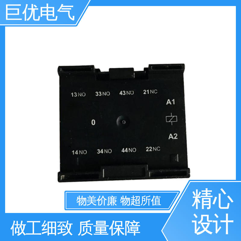  JZC4-D系列 体积小 重量轻 三相交流接触器 巨优电气