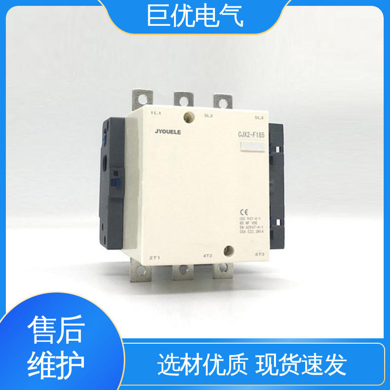 巨优电气 三相交流接触器 规格多样 支持定制 CJX2-F400Q7/380V