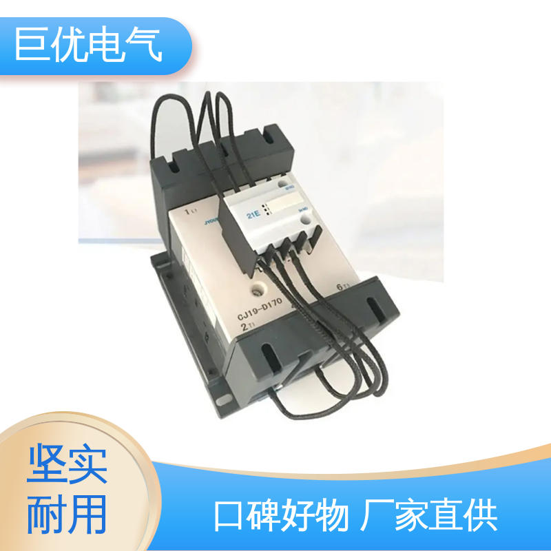 CJ19-170/380V 三相交流接触器 源头工厂资质全 巨优电气