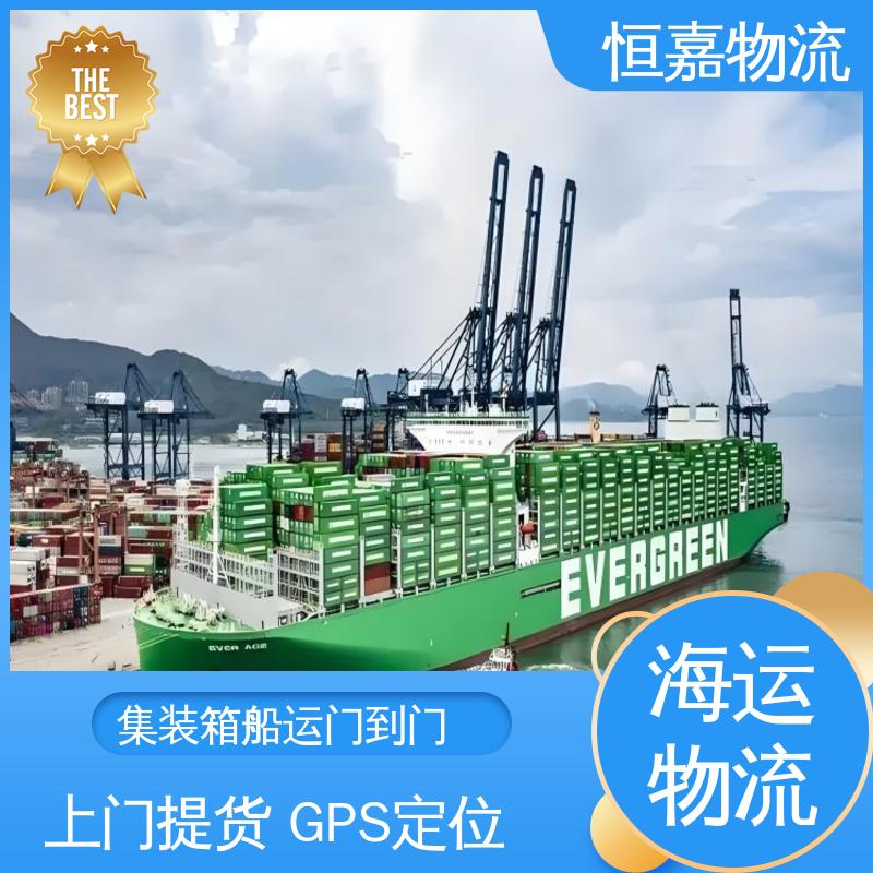 南京到东莞 海陆联运 内贸船运 40GP平柜 专线直达