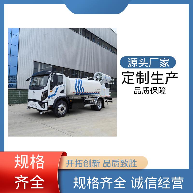 多利卡 纯电动12方 抑尘喷洒车 配置齐全 可定做 小区路面清洗车