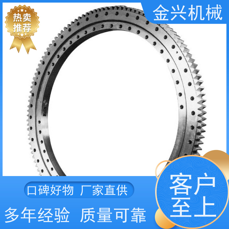 金兴机械 高刚性 回转支承 随车吊附件 非标定制 源头厂家 欢迎来订