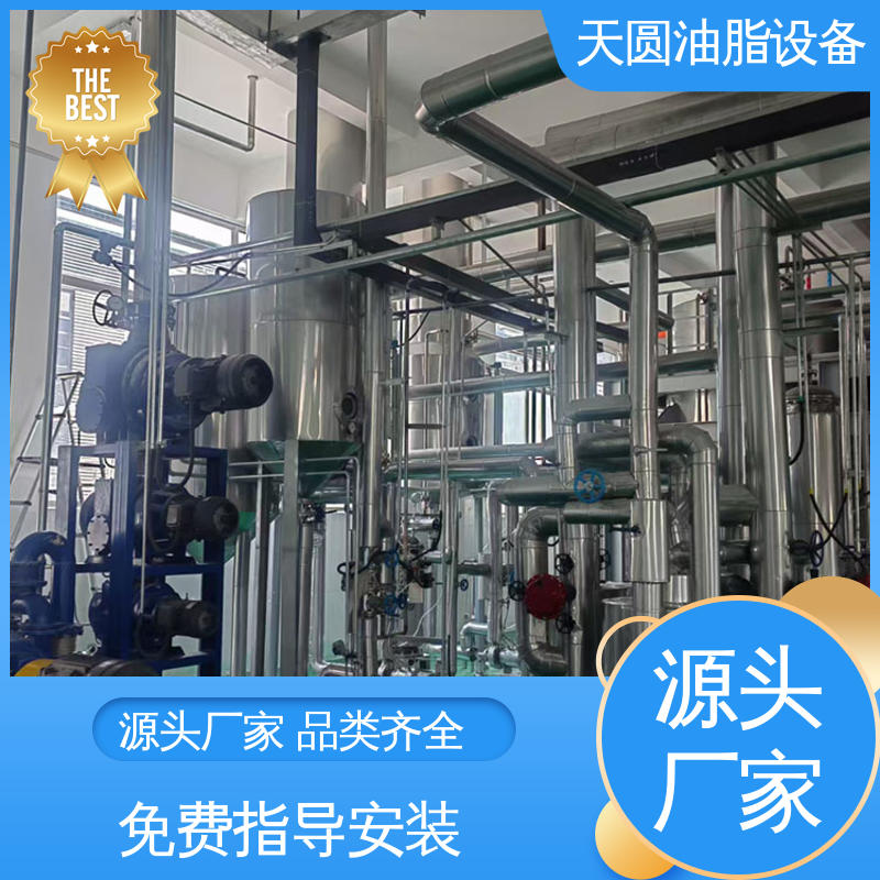 多功能一体化 炼动物油设备 免费技术指导 安全稳定 天圆