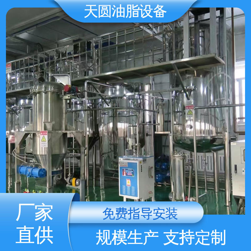 一站式供应 连续裂变设备 动物油熬油锅 实时安全监控 天圆