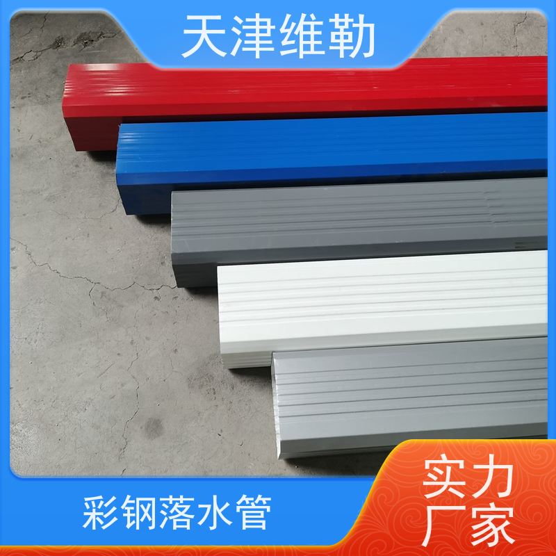 天 津维勒 #133*95 物流下水管 耐热耐寒 使用寿命长