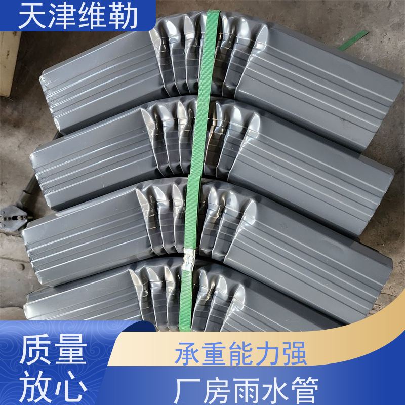 天 津维勒 144*108 彩钢水管 配套齐全 安装灵活 切口平整顺滑
