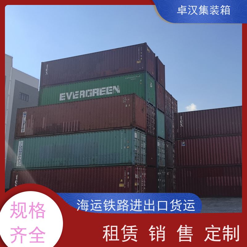 佛 山货柜出售出租 8立方米冷藏集装箱支持定制