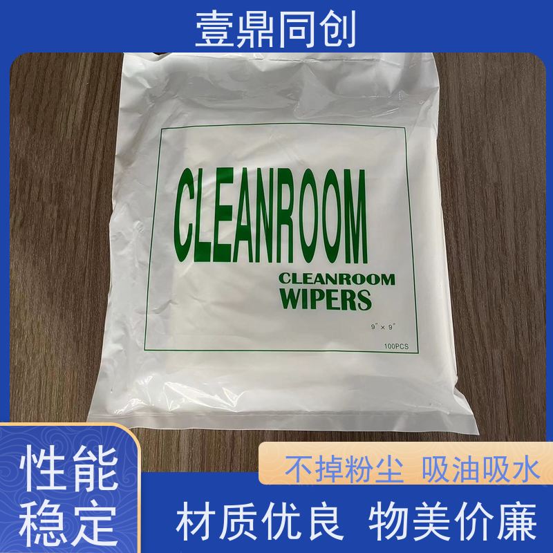 壹鼎同创 6寸 工业擦拭纸 强韧不易撕 多场景适用