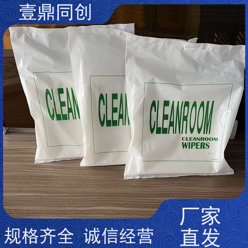 壹鼎同创 6寸 工业擦拭纸 強韧性好 快速吸收 一箱20包 木浆+涤纶