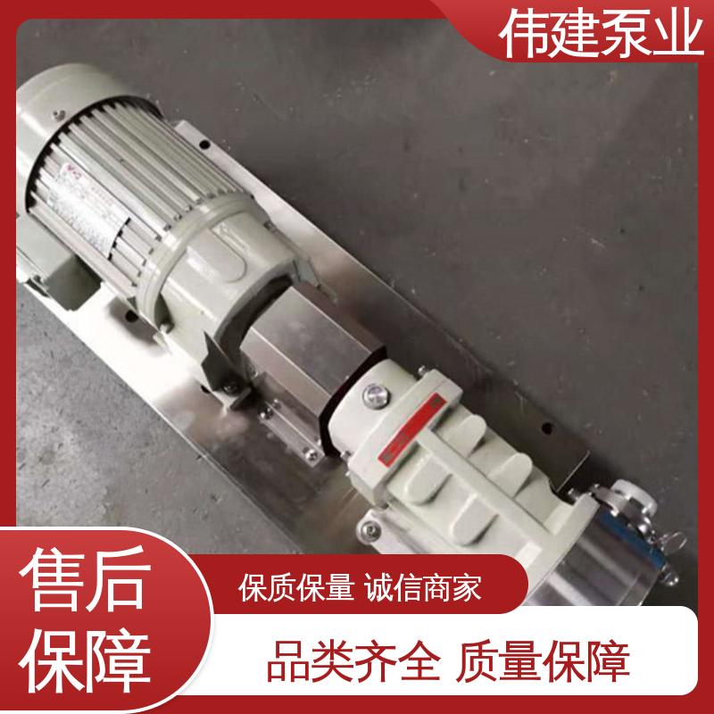 伟建供应 麦芽糖浆泵 防止拉丝或断流 便捷清洁功能