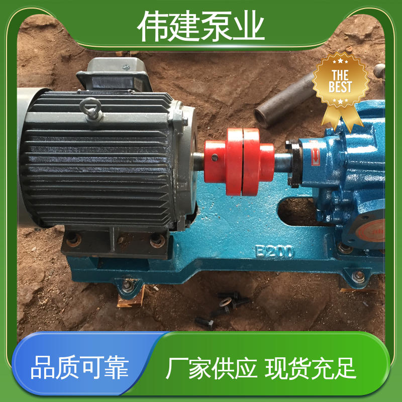 ZYB高温渣油泵 机油柴油液运输用 电动抽油式 支持定制 伟建供应