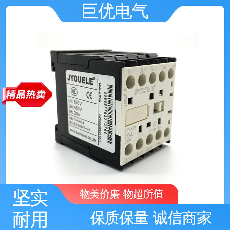 巨优电气 CJX2-0910 安装方便 操作简单 重载交流接触器