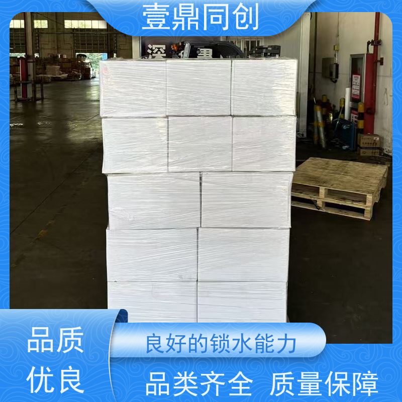 壹鼎同创 4寸 净化布 切面无毛边 良好的锁水能力