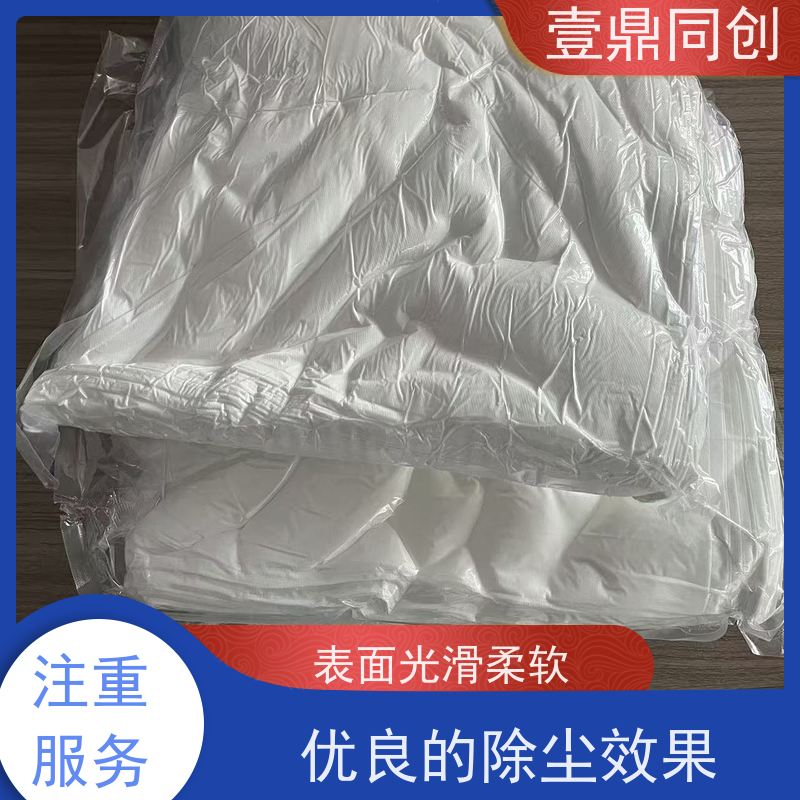 壹鼎同创 9寸 无尘清洁布 可多次使用 表面光滑柔软