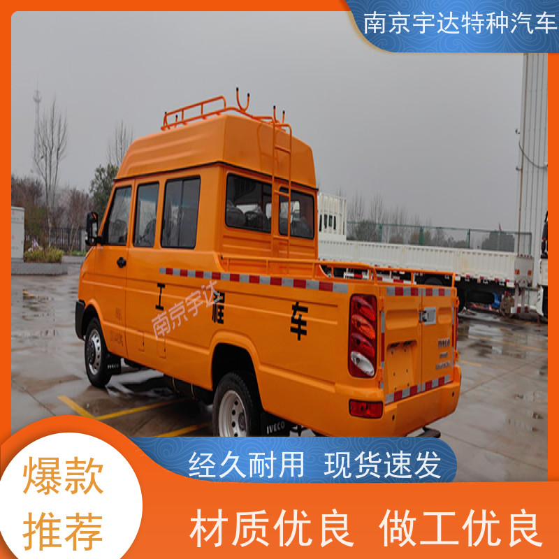 依维柯9座工程车 柴油 型号：NJ5046XGCZ5A-2 现车速发