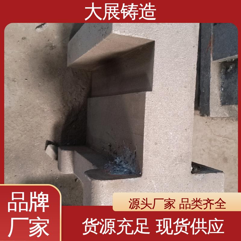 大展供应 合金钢精密铸造 铸钢毛坯成品一体化 坚硬耐磨 钢结构架