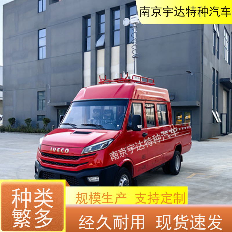 依维柯牌工程车 自来水抢修车 2.8排量 6-9人 质量保证