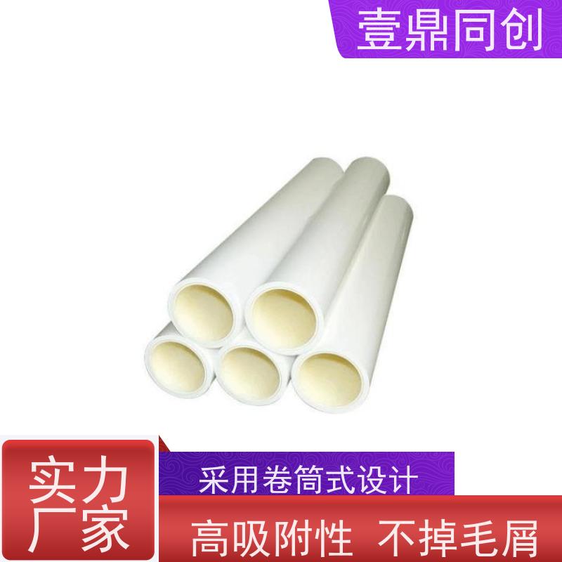 壹鼎同创 机用粘尘滚筒 高吸附性 不掉毛屑 操作简便 去除污渍