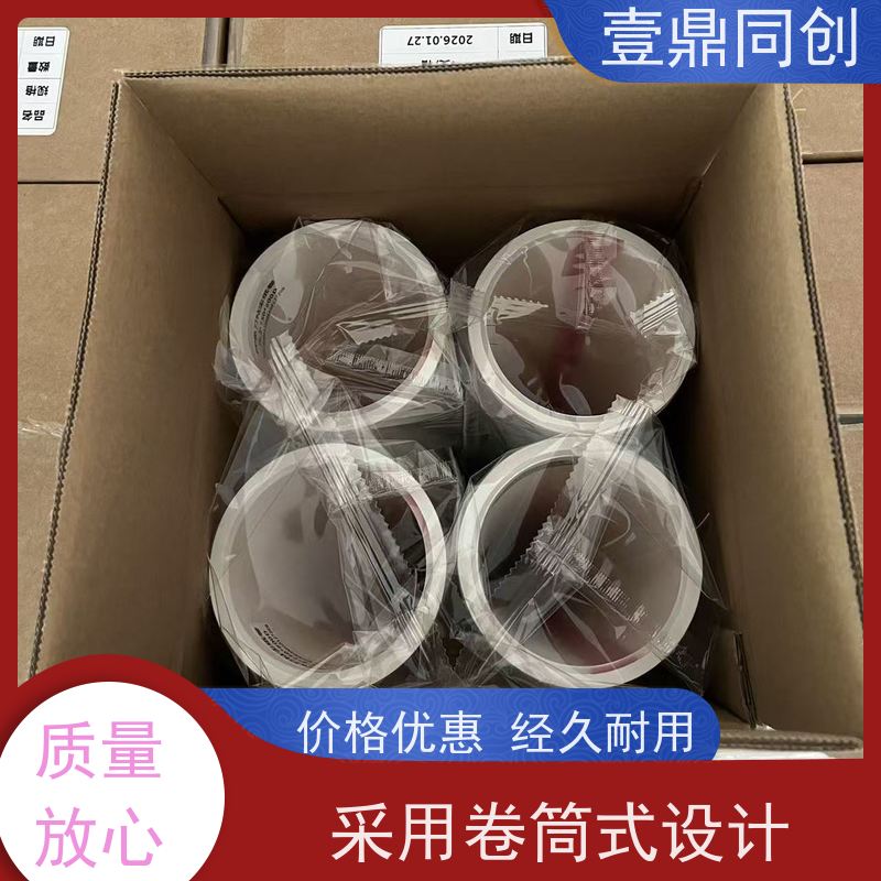 壹鼎同创 粘尘纸卷 免刀款方便更换新的使用层 经济环保 快速吸附