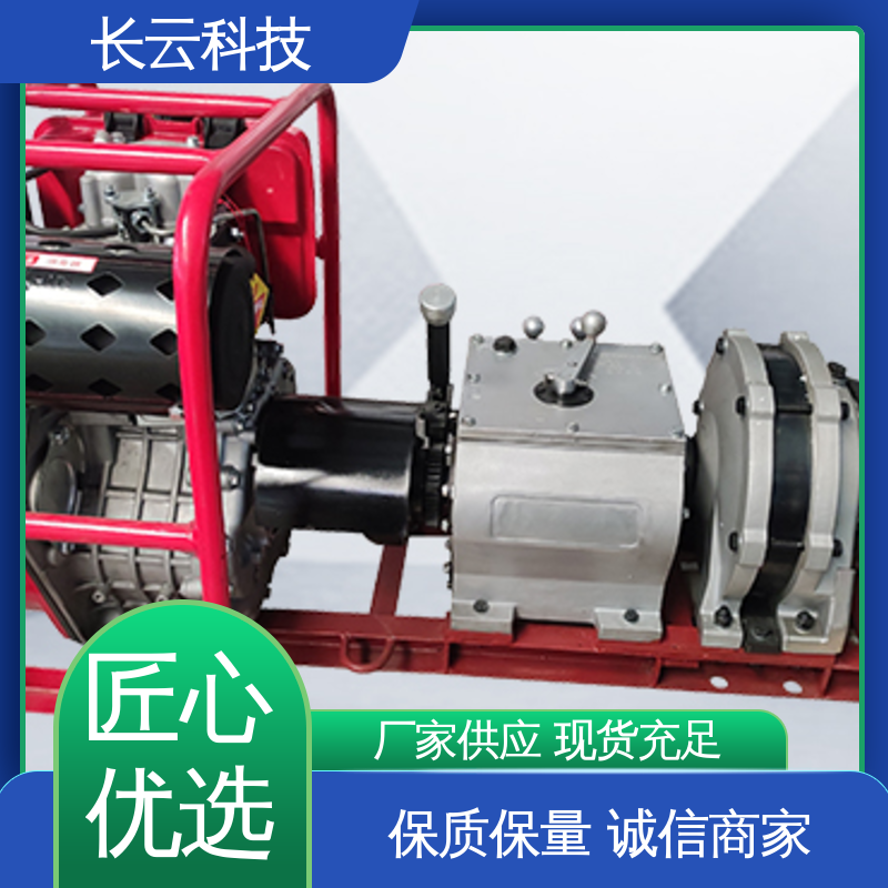 绞磨机型号 响箭5号PLUS汽油 长云科技 机身稳固 