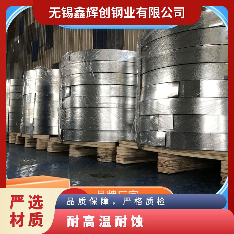 GH3030高温合金钢带 耐高温耐蚀 gh镍基合金棒 板 管 质量保证