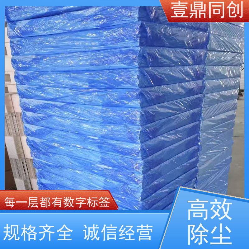 壹鼎同创 18*36英寸 粘尘地板胶 可撕式逐层更换 产品表面光滑