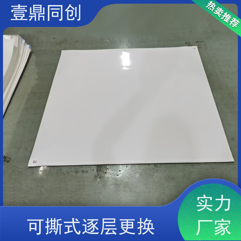 壹鼎同创 18*36英寸 粘尘地垫 除尘效果99%以上 便于更换 