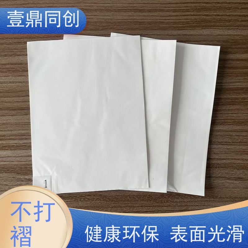壹鼎同创 18*36英寸 粘尘地垫 每层的整个表面粘着力均一 方便卫生