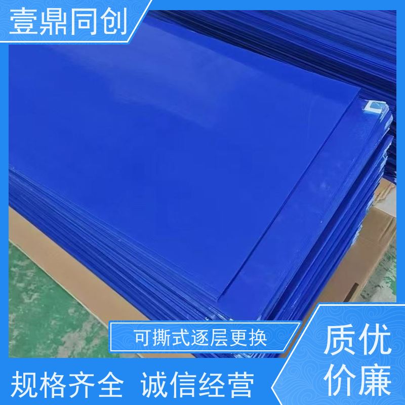 壹鼎同创 31*35英寸 粘尘膜 高效物理除尘 方便卫生