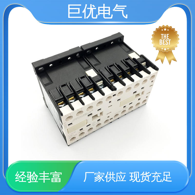 三相交流接触器 LC2K1201 规格齐全 售后完善 巨优电气