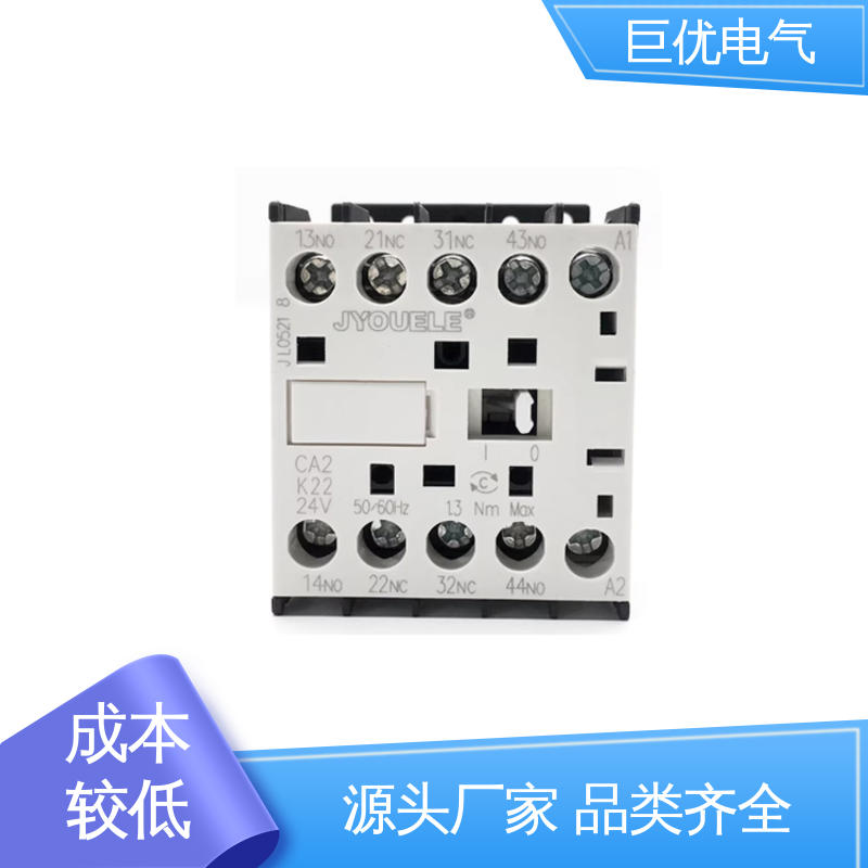 巨优电气 CA2-K22 交流中间继电器 规格齐全 售后完善