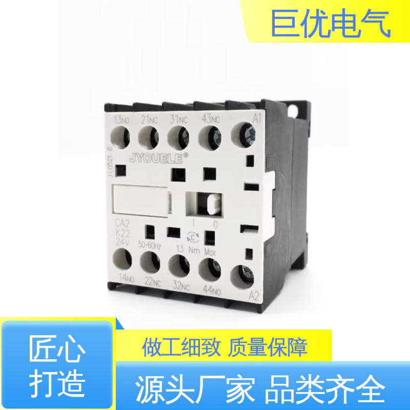 CA2-K40 接触器式中间继电器 选材优良质量保障 巨优电气