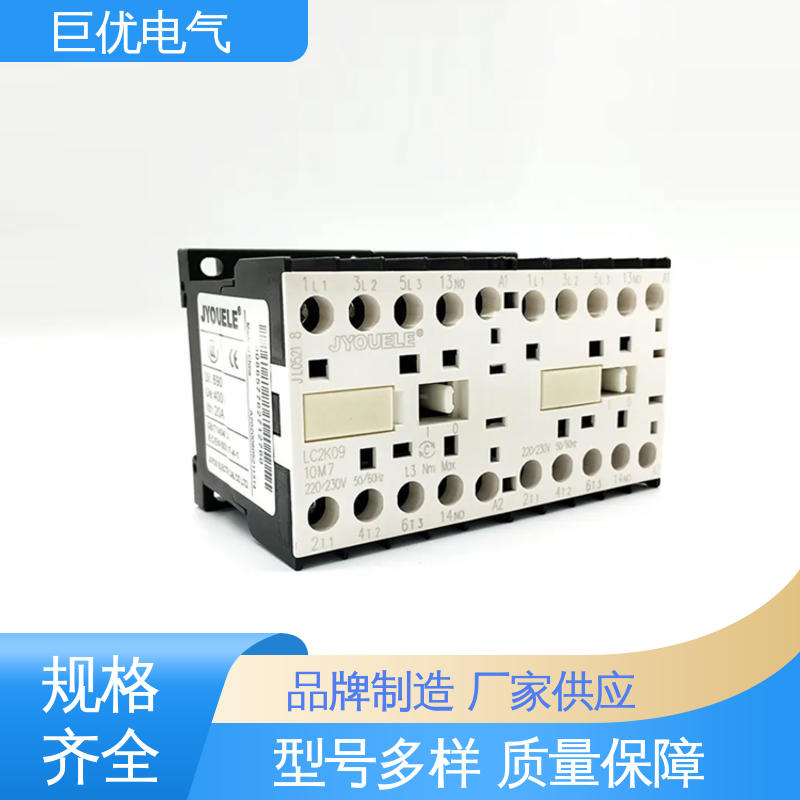 巨优电气 LP1-K 源头工厂资质全 低压交流接触器