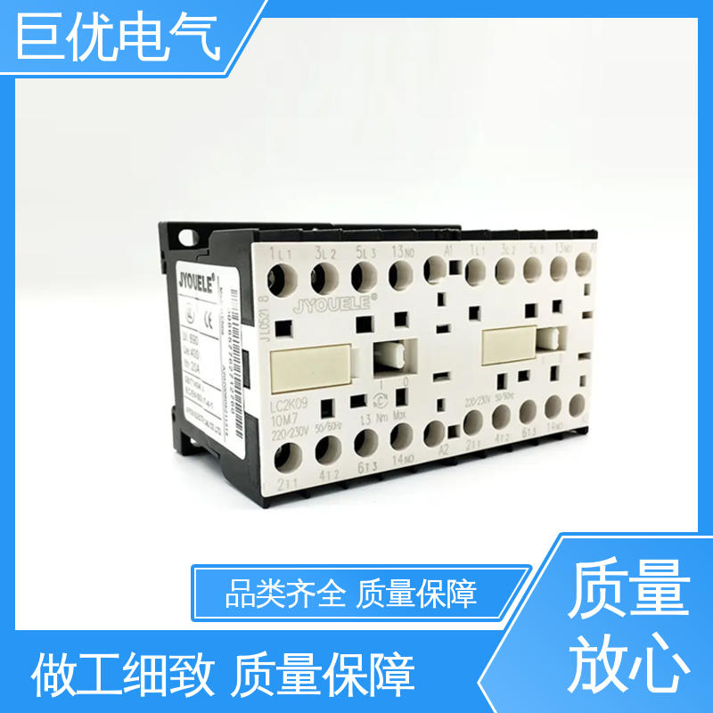 LC1-K 安装方便 操作简单 低压交流接触器 巨优电气