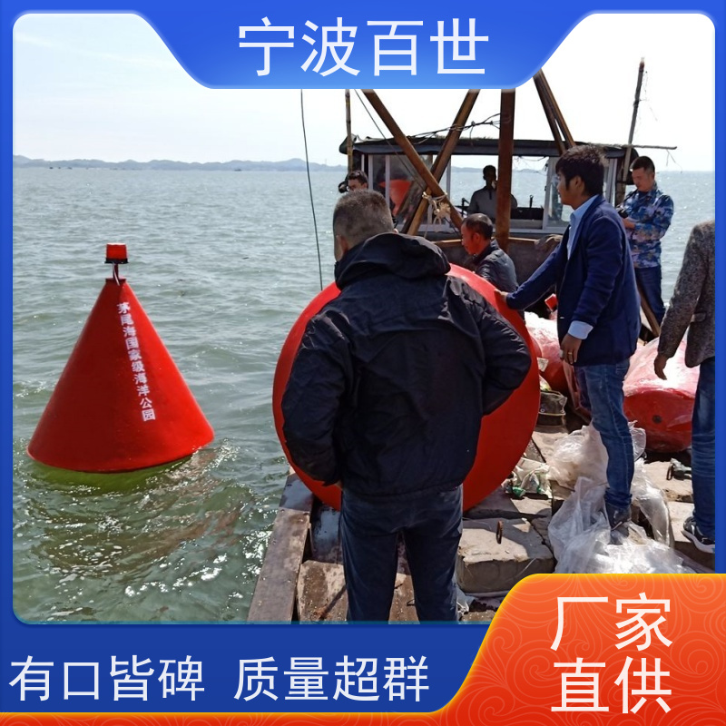 百世 生态保护区 定制款浮标 河道净化 性能稳定
