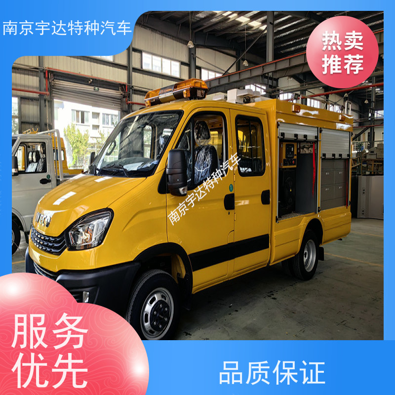 依维柯欧胜救险车 防汛排水 装备车 应急抢险抢修
