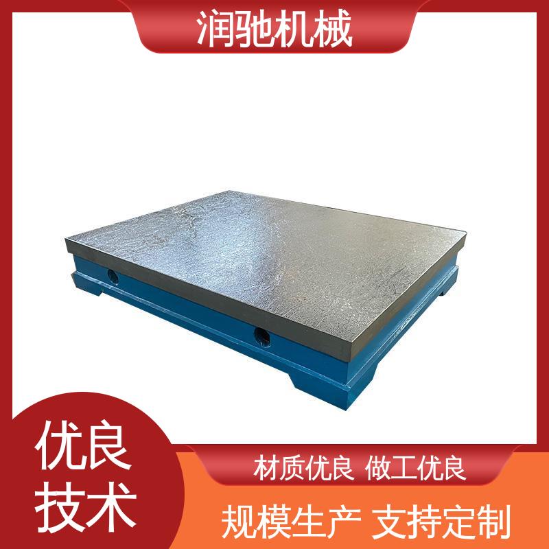 润驰生产 0级1级精度测量 铸钢平台 齿轮箱试验台底座
