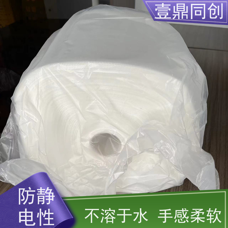 壹鼎同创 粘尘布 高吸附性 不掉毛屑 便携设计 易于清洁
