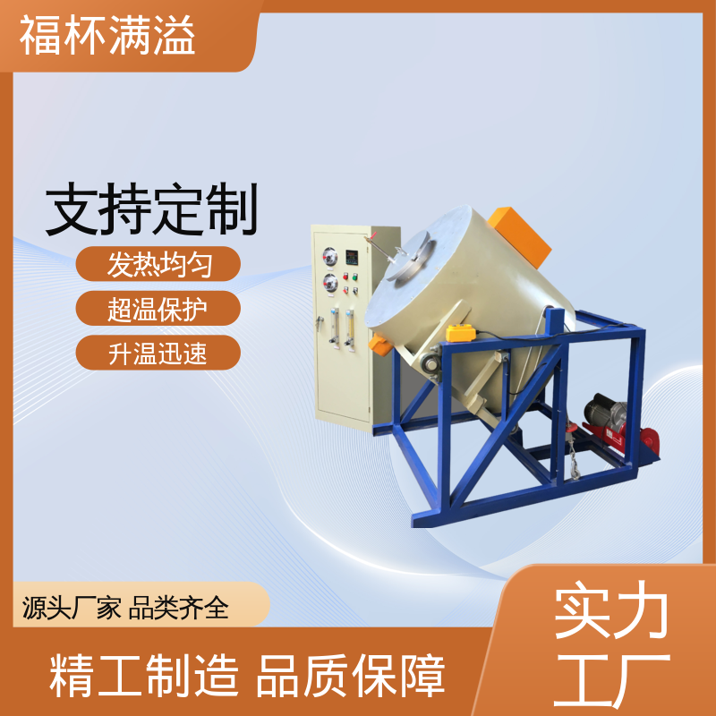 温度可达1200℃ 实验室用 实验室电炉 精准控温 福杯满溢