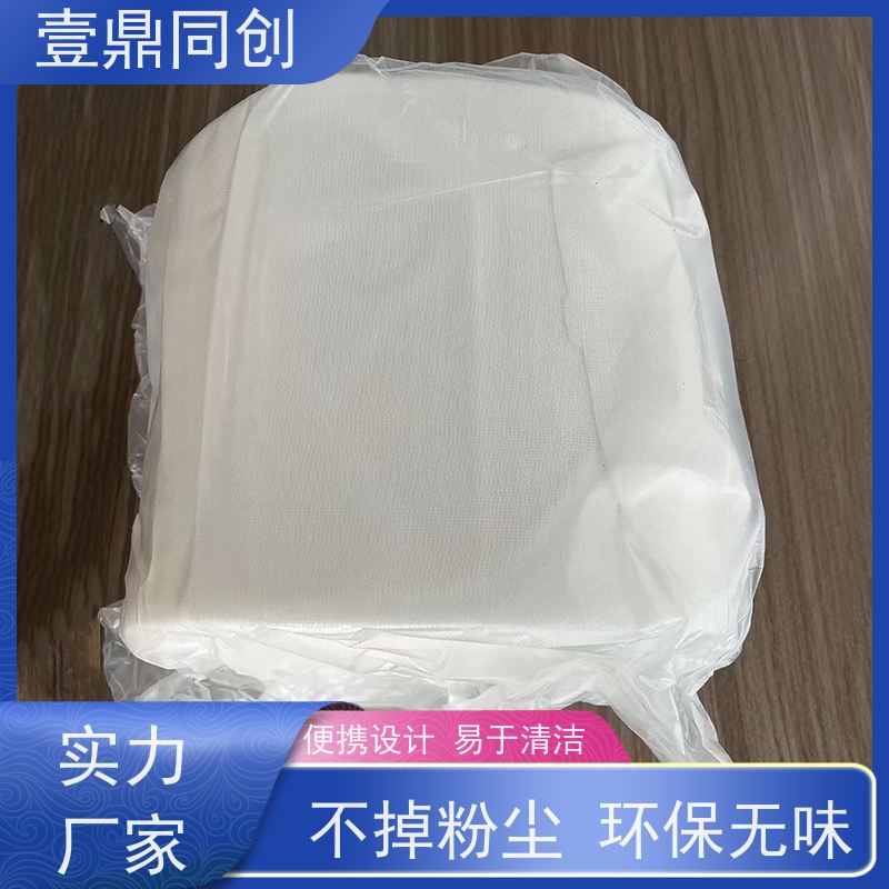 壹鼎同创 抹尘布 耐老化 去污率高 抗静电 耐用性强