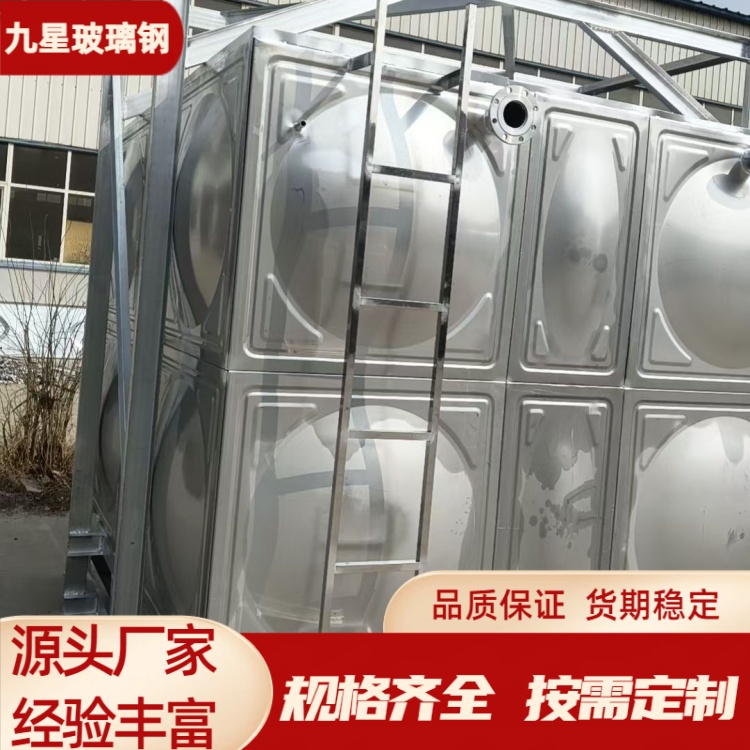 九星 厂家 5吨不锈钢保温水箱 一体式储水罐 耐腐蚀抗氧化