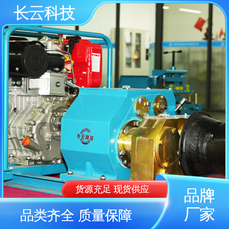 长云科技 优惠机动绞磨机 响箭5号柴油款 作业高效 