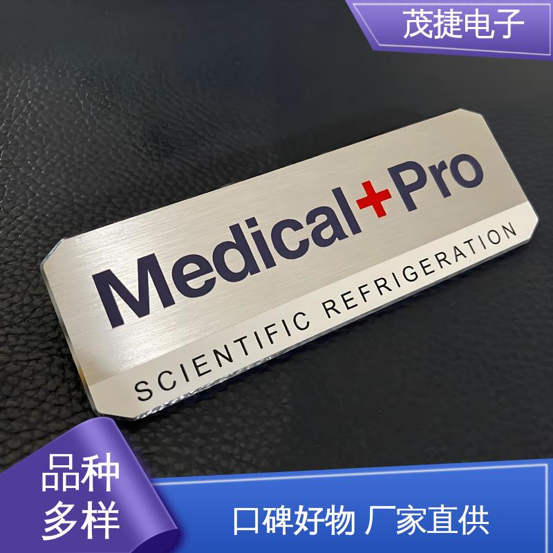 茂捷供应 标识牌 学校植物介绍牌 亚克力 免维护