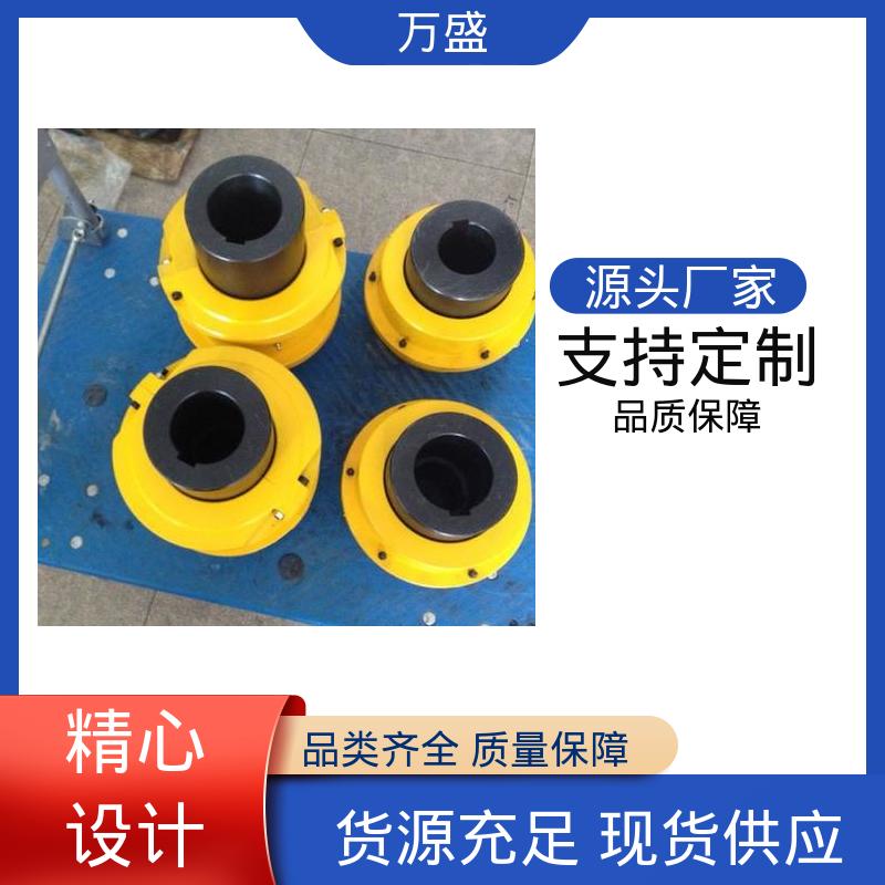 万盛 通用滚子链联轴器 GLF9 输送机专用 导电性好